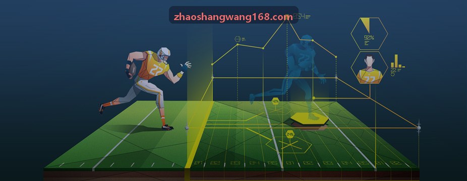 凯发电子实时采集终端与体能监控环境